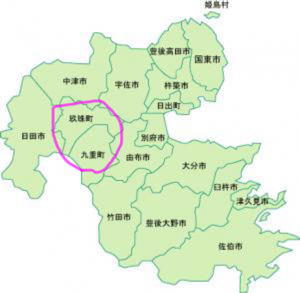 玖珠郡