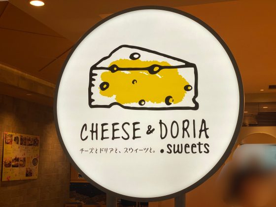 チーズ＆ドリア.スイーツ