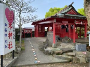 恋木神社