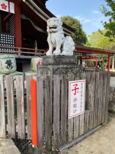 水田天満宮