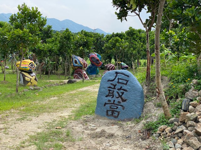 ゆんたくシーサー庭園