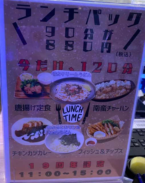 ライブステージ浜線店