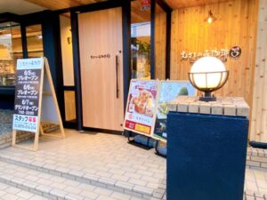 むさしの森珈琲健軍店