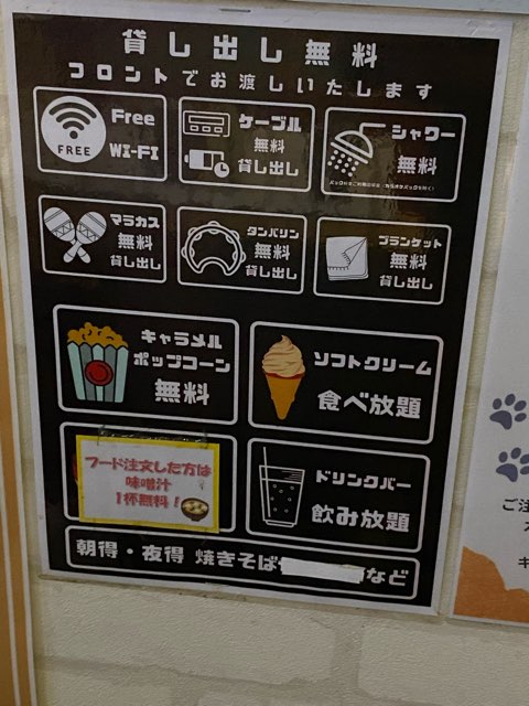 ライブステージ浜線店