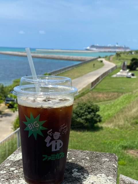 南ぬ浜町緑地公園