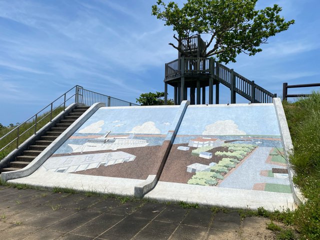 南ぬ浜町緑地公園