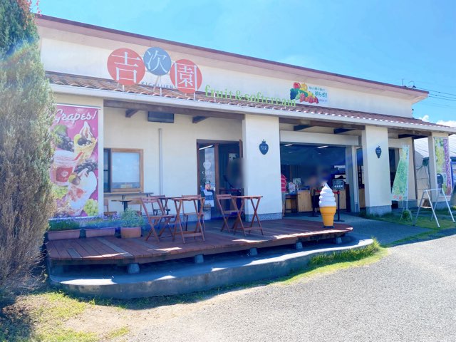 吉次園KICHIJIENcafe