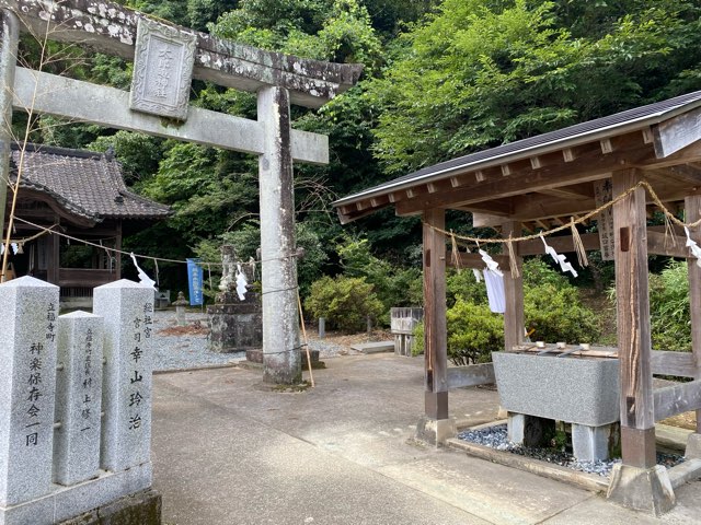 太郎迫神社