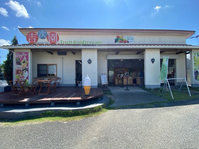 吉次園KICHIJIENcafe