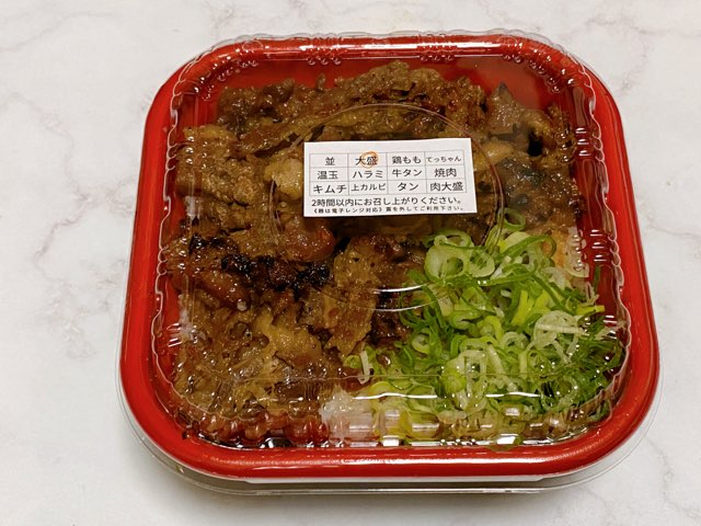 韓丼熊本嘉島店