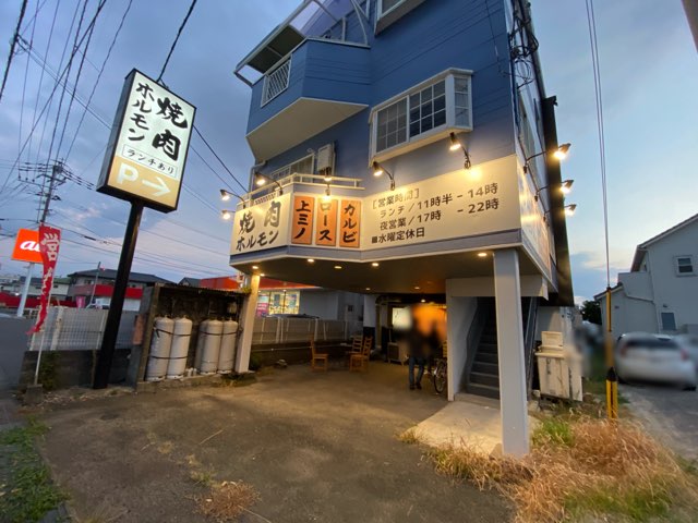 大衆焼肉ぼんど