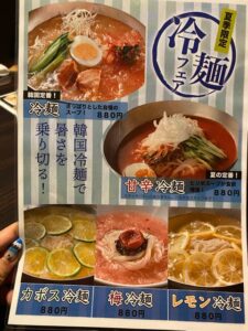 清香園浜線店