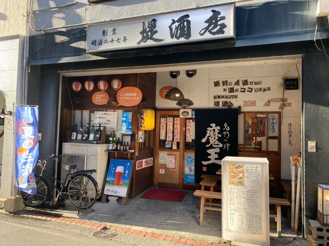 堤酒店(ナポレオン)