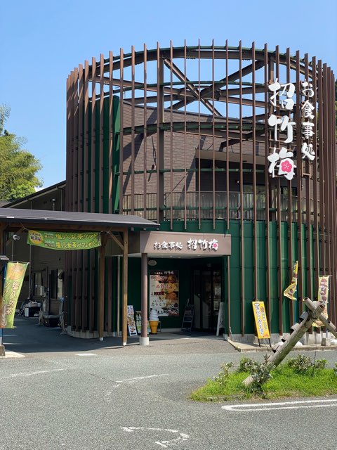 道の駅たちばな