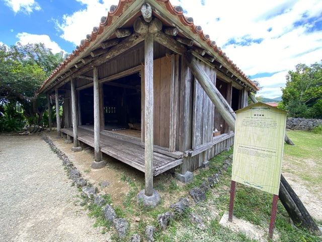 石垣やいま村