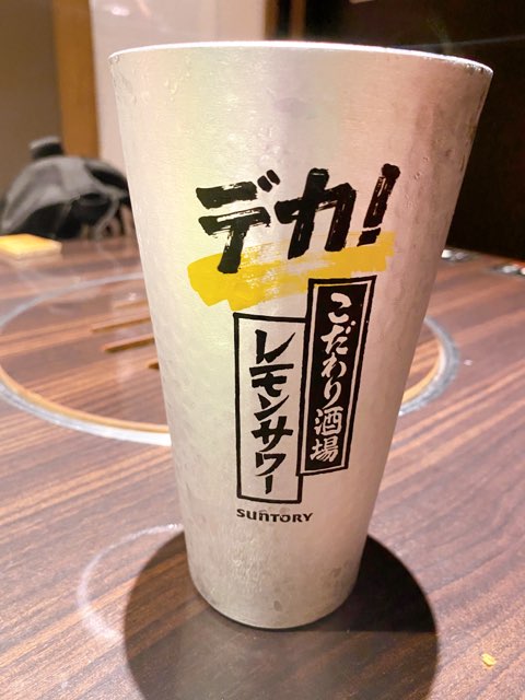 清香園 浜線店