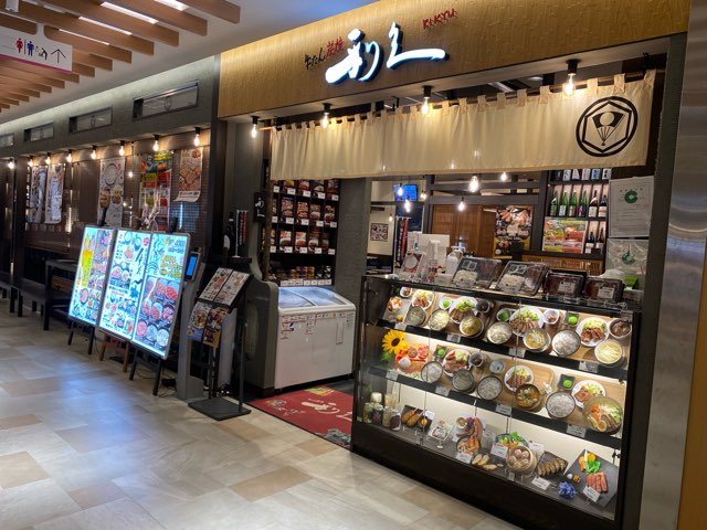 利久サクラマチ熊本店