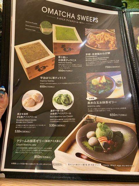 茶筅カフェ