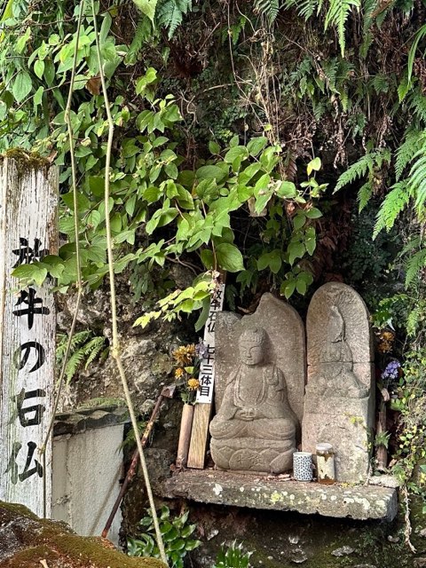 産女水