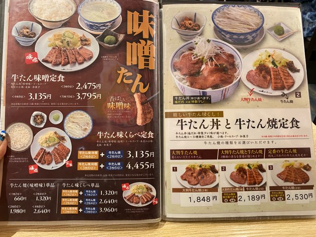 利久サクラマチ熊本店