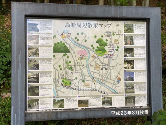 叢桂園・釣耕園