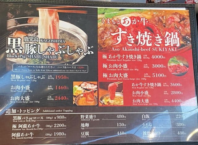 黒で乾杯熊本屋台村