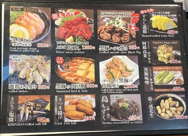 黒で乾杯熊本屋台村