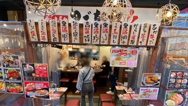 黒で乾杯熊本屋台村