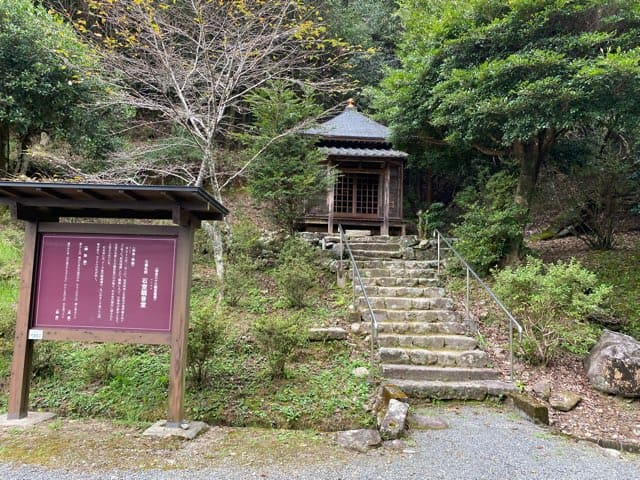 石水寺