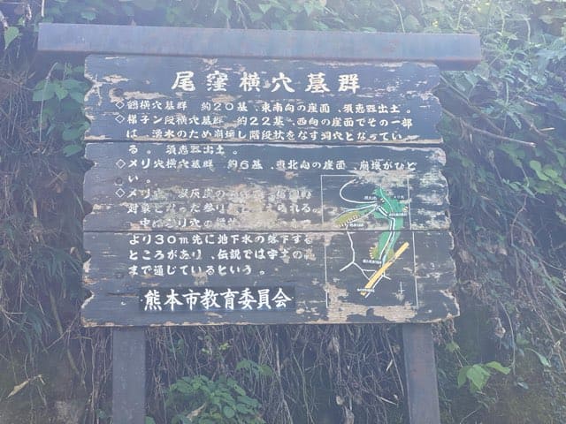 メリ穴公園