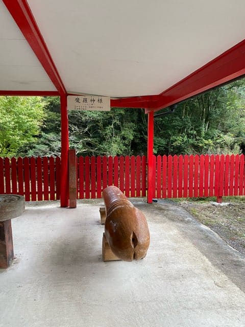 陰陽石