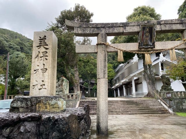 美保神社