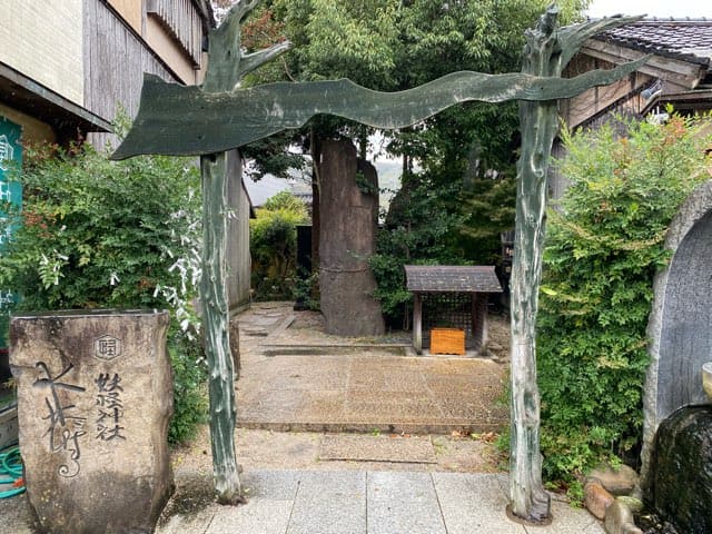 水木しげるロード妖怪神社