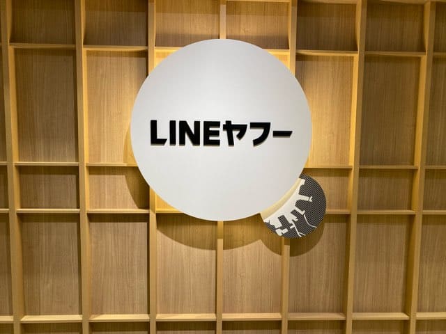 LINEヤフー