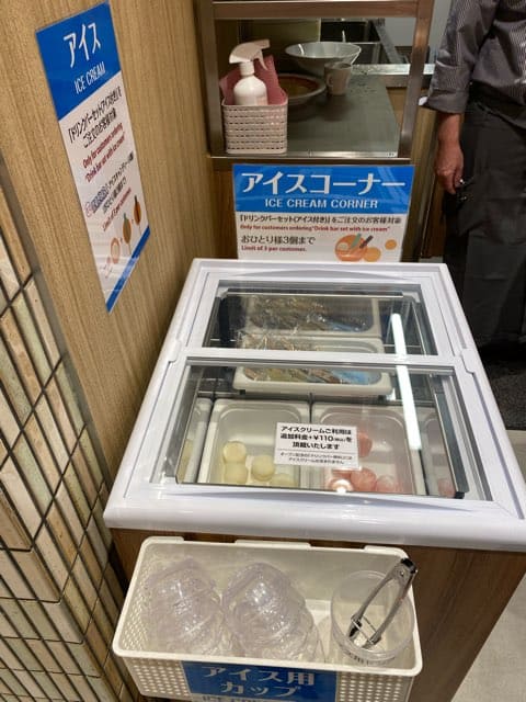 ポムの樹サクラマチクマモト店