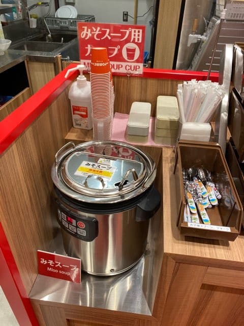 ポムの樹サクラマチクマモト店