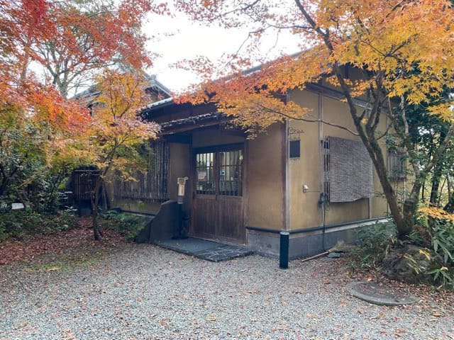 栗山温泉紅さんざし