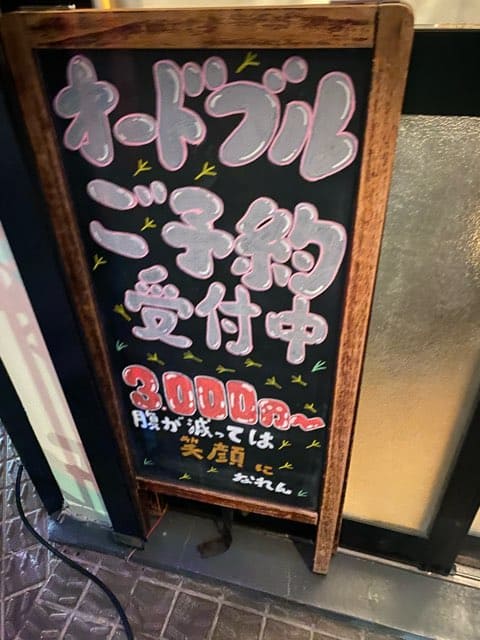 ランチマーケット