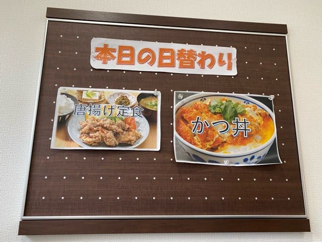 青春ホルモン食堂