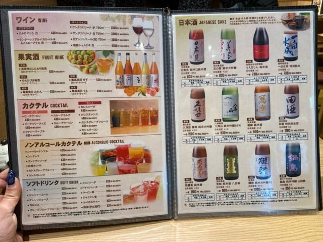 すしやコトブキ熊本店